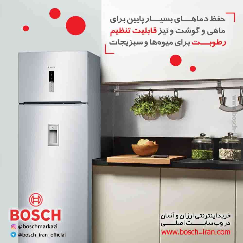 حفظ دماهای بسیار پایین برای ماهی و گوشت و نیز قابلیت تنطیم رطوبت برای میوه ها و سبزیجات