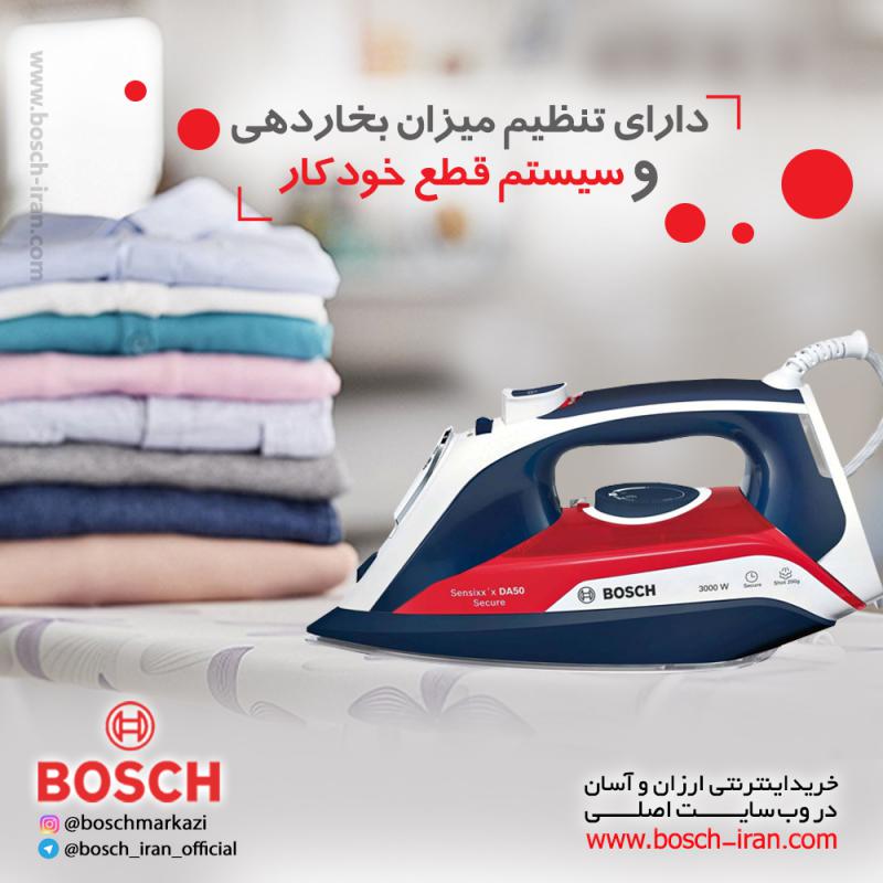اتو بخـــار 3000 وات بـــوش مدل TDA5030110 ؛ دارای تنظیم میزان بخاردهی و سیستم قطع خودکار