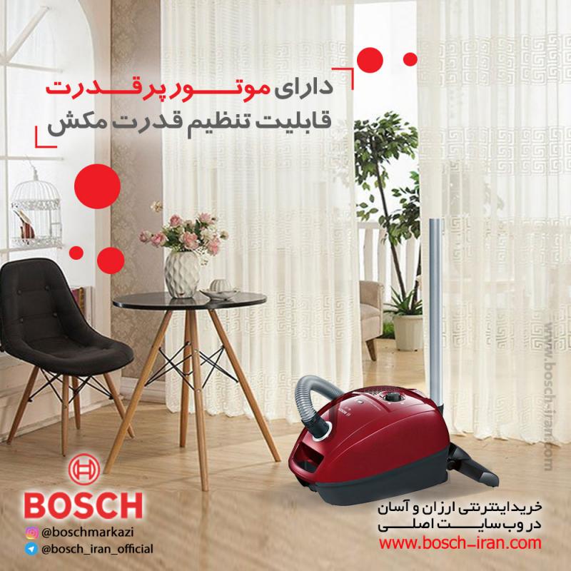 جارو برقی کیسه ای 2500 وات بوش آلمان مدل BGL32500، دارای موتور پر قدرت و قابلیت تنظیم قدرت مکش
