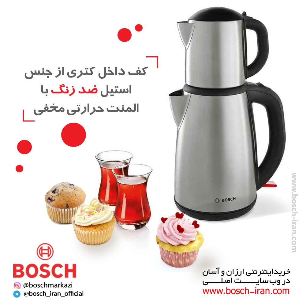 کف داخل کتری از جنس استیل ضد زنگ با المنت حرارتی مخفی
