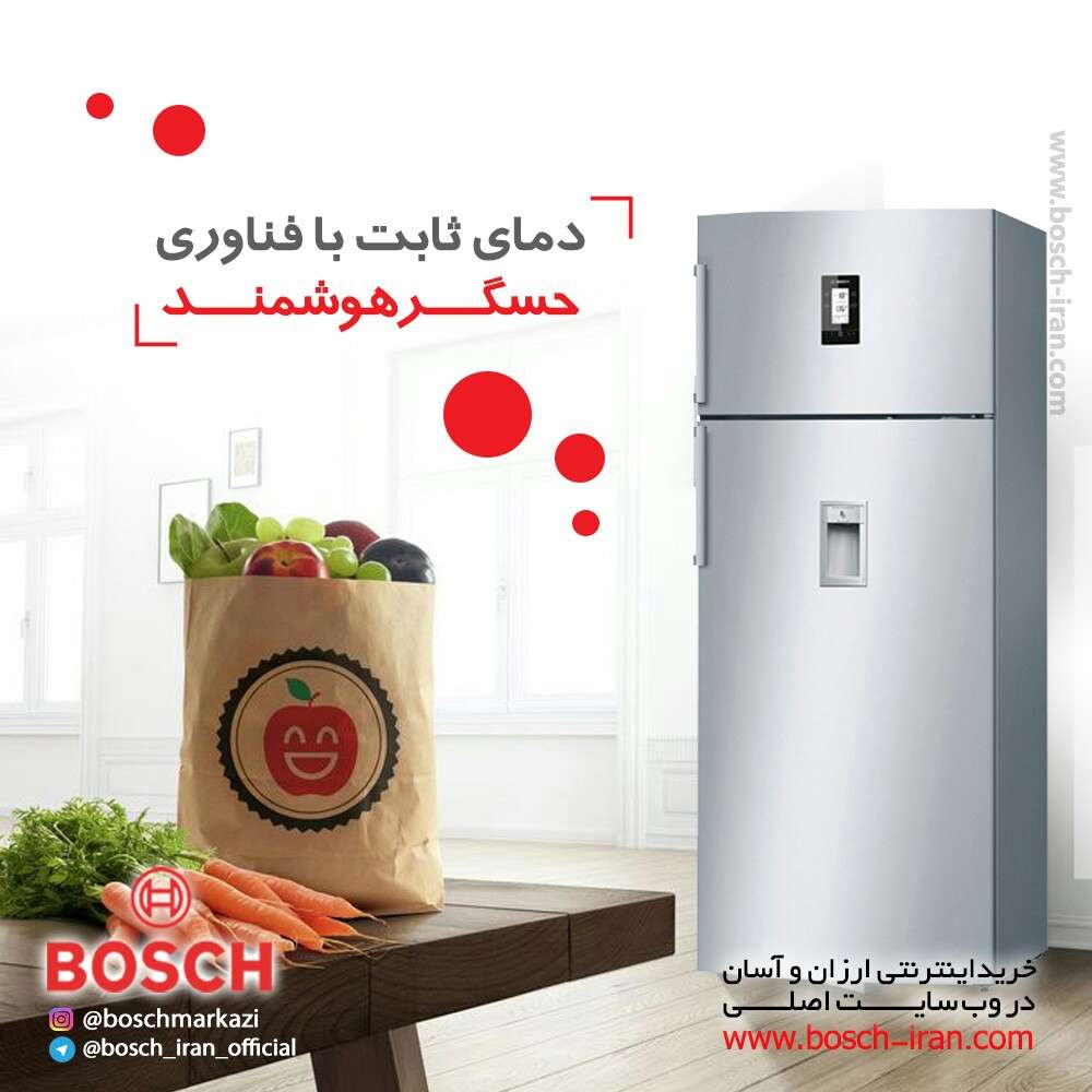 دمای ثابت با فناوری حسگر هوشمند با یخچال فریزر بالا 27 فوت بوش ترکیه مدل KDD56PI304 و KDD56PW304