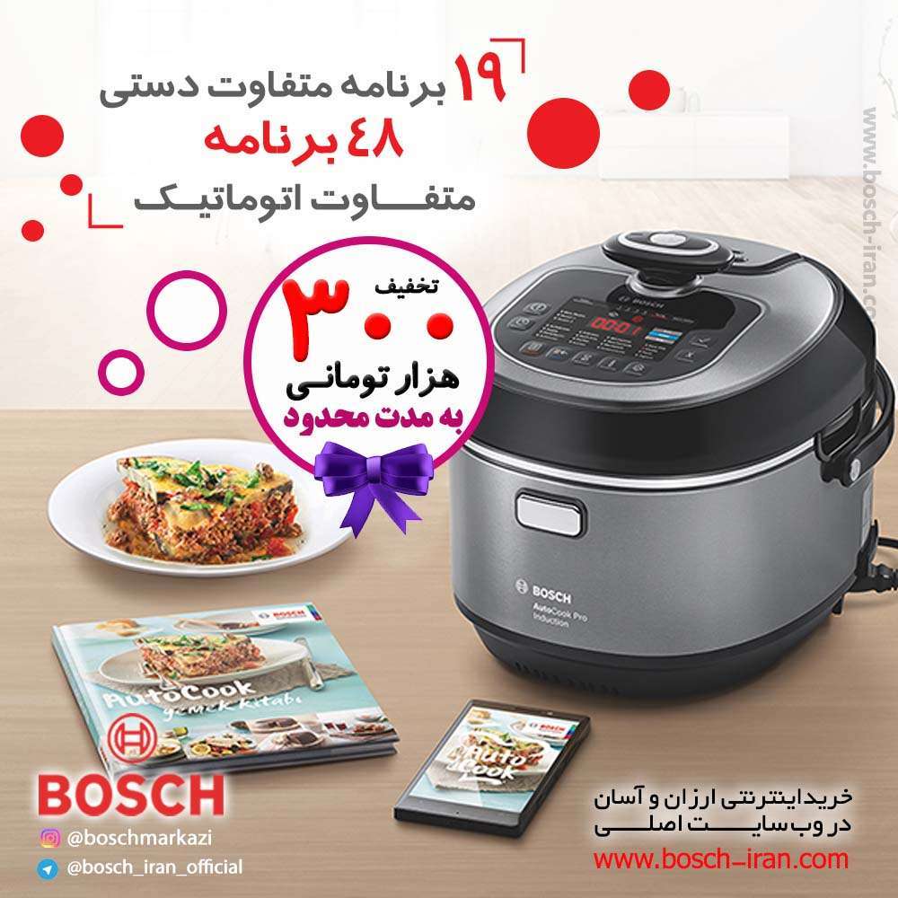 19 برنامه متفاوت دستی ، 48 برنامه متفاوت اتوماتیک