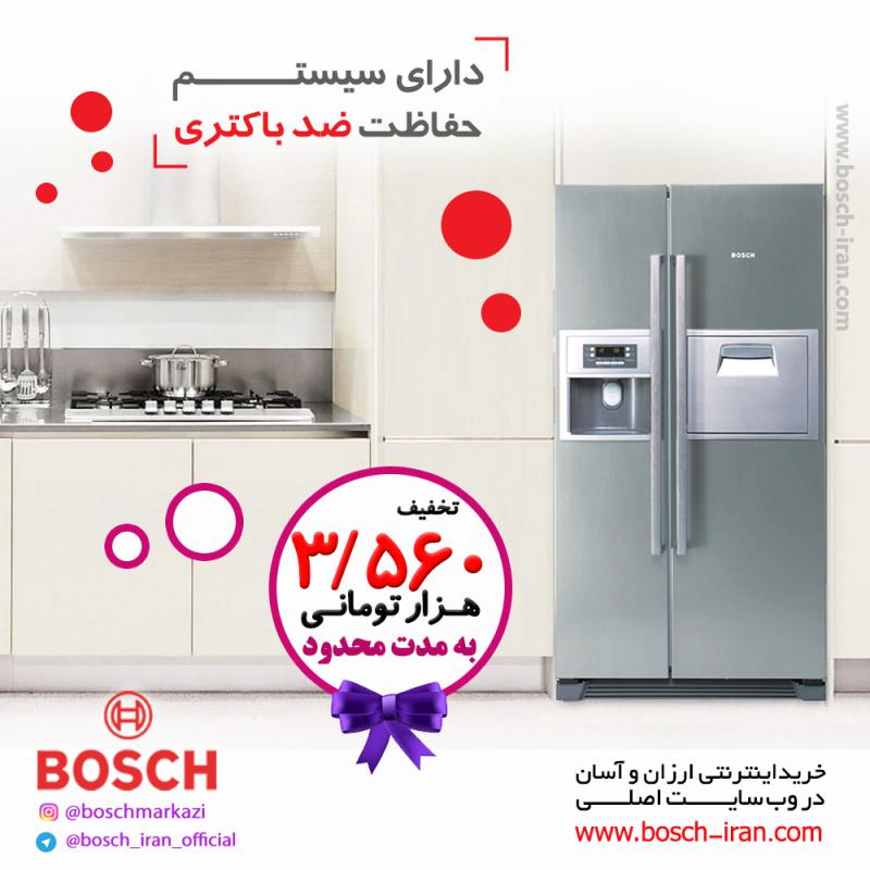 سایـد بای سایـد 27 فوت بـوش مدل KAN60A40NE ؛ دارای سیستم حفاظت ضد باکتری
