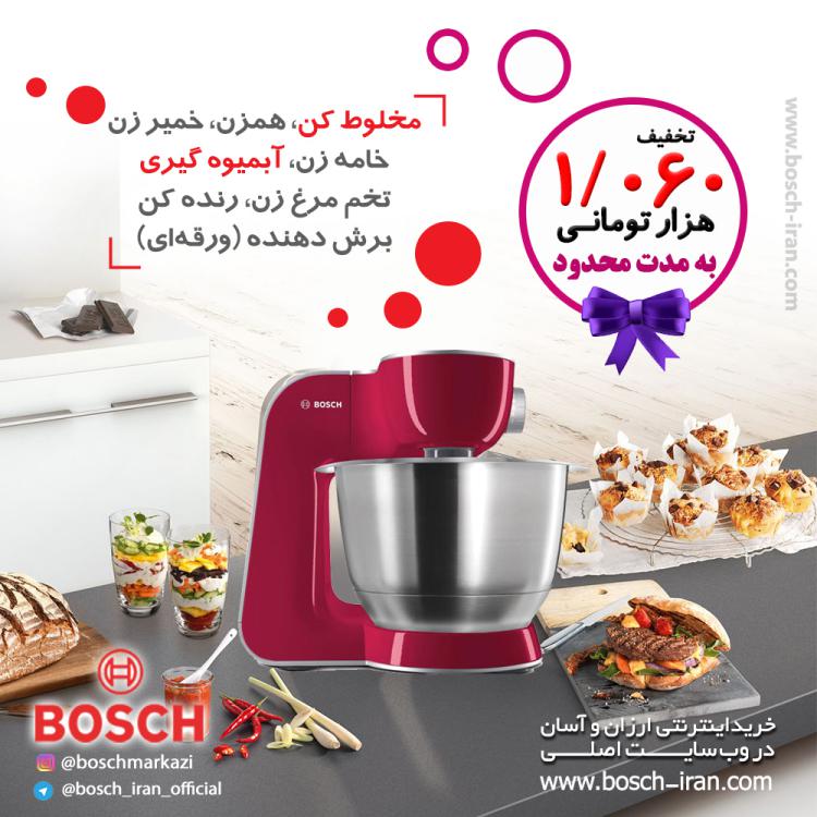 مخلوط کن ، همزن ، خمیرزن ، خامه زن ، آبمیوه گیری ، تخم مرغ زن ، رنده کن ، برش دهنده (ورقه ای)