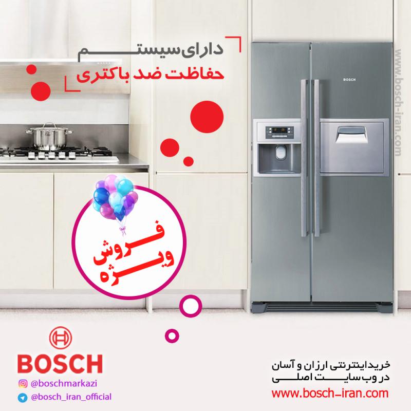 ساید بای ساید 27 فوت بوش مدل KAN60A40NE ؛ دارای سیستم حفاظت ضد باکتری