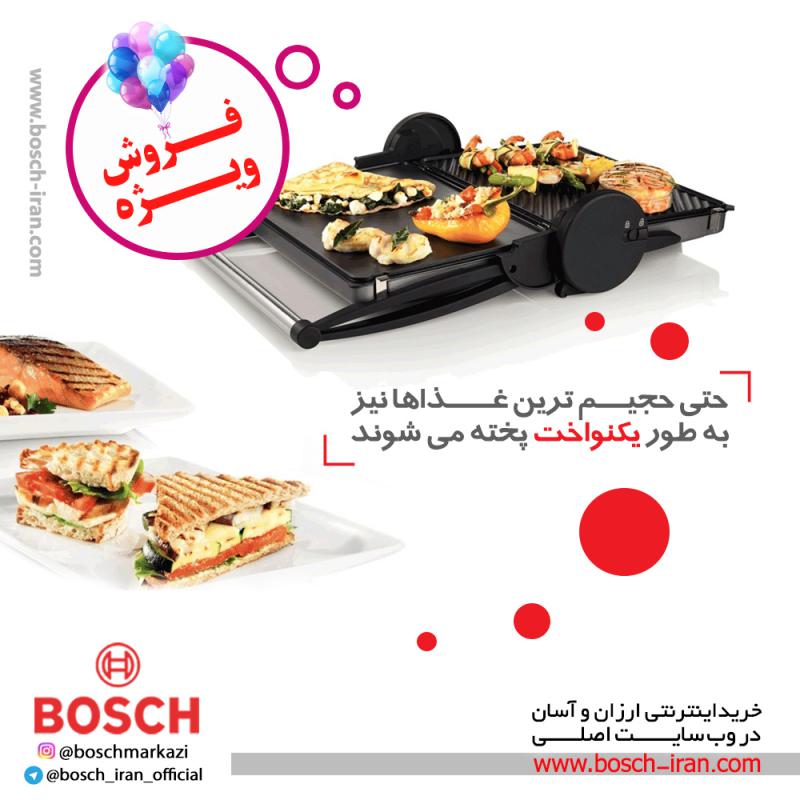 با دستگاه گریل 2000 وات بوش مدل TFB4431V ؛ حتی حجیم ترین غذاها نیز بطور یکنواخت پخته می شوند