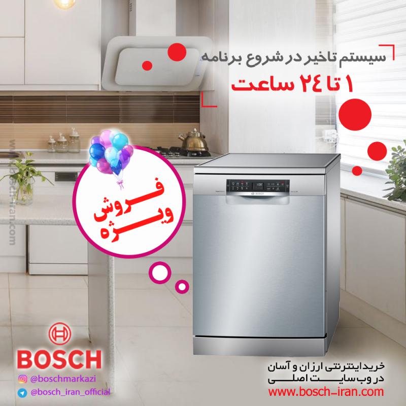 سیستم تاخیر در شروع برنامه 1 تا 24 ساعت