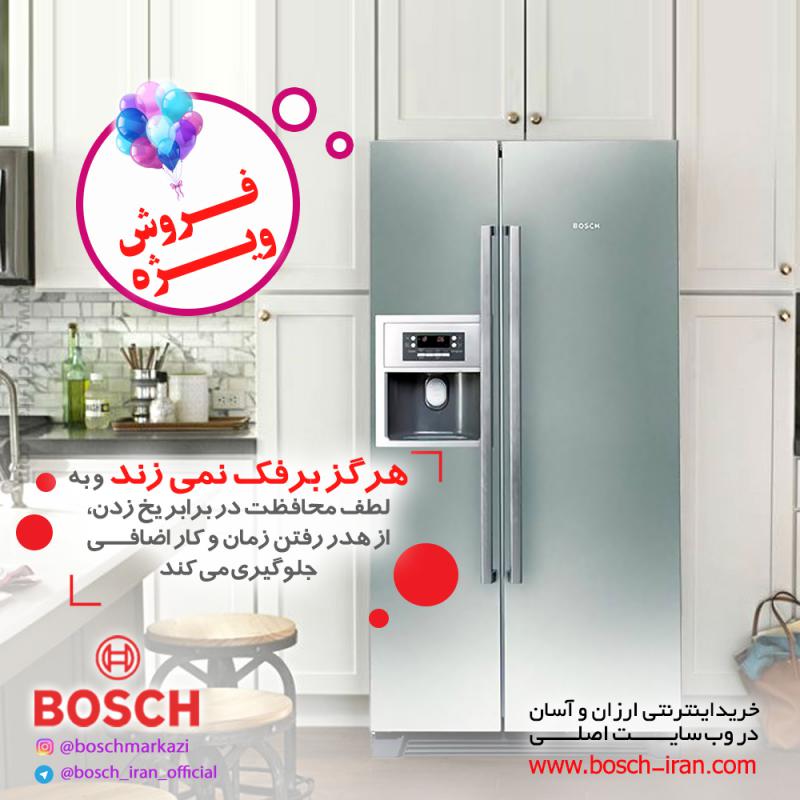 هرگز برفک نمیزند و به لطف محافظت در برابر یخ زدن ، از هدر رفتن زمان و کار اضافی جلوگیری میکند