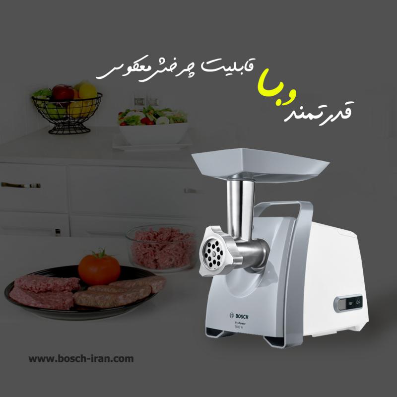 چرخ گوشت 1600 وات بوش مدل MFW45020 