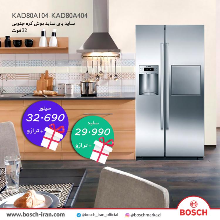 قیمت ساید بای ساید بوش 32 فوت بوش کره - ساید بای ساید بوش 32 فوت - قیمت و خرید ساید بای ساید بوش کره جنوبی
