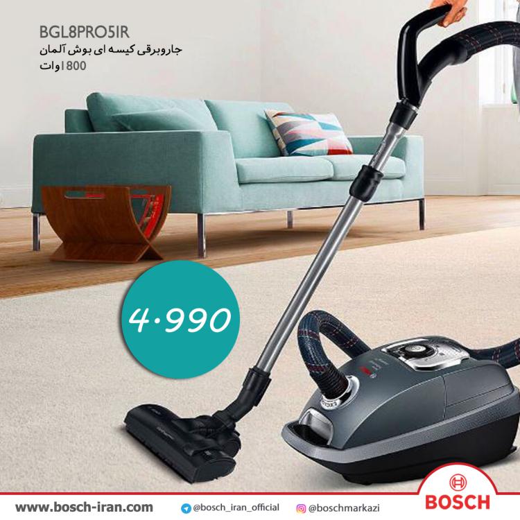 قیمت جاروبرقی کیسه ای بوش آلمان 1800 وات مدل BGL8PRO5IR-جاروبرقی با کیفیت بوش- جاروبرقی بوش اصل آلمان 