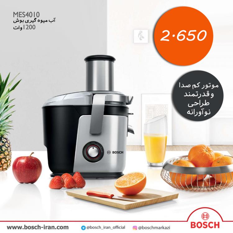 قیمت آب میوه گیری بوش 1200وات بوش مدل MES4010 - خرید آب میوه گیری بوش 1200وات بوش مدل MES4010 - خرید اینترنتی آبمیوه گیری بوش