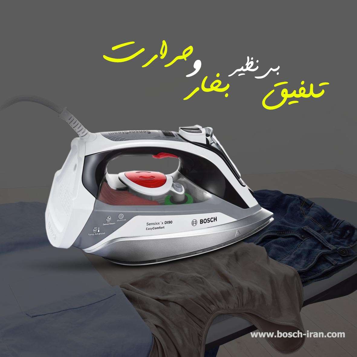 قیمت اتو بخار2400 وات بوش مدل TDI90EASY- خرید اتو بخار2400 وات بوش مدل TDI90EASY- خرید آنلاین اتو بخار بوش