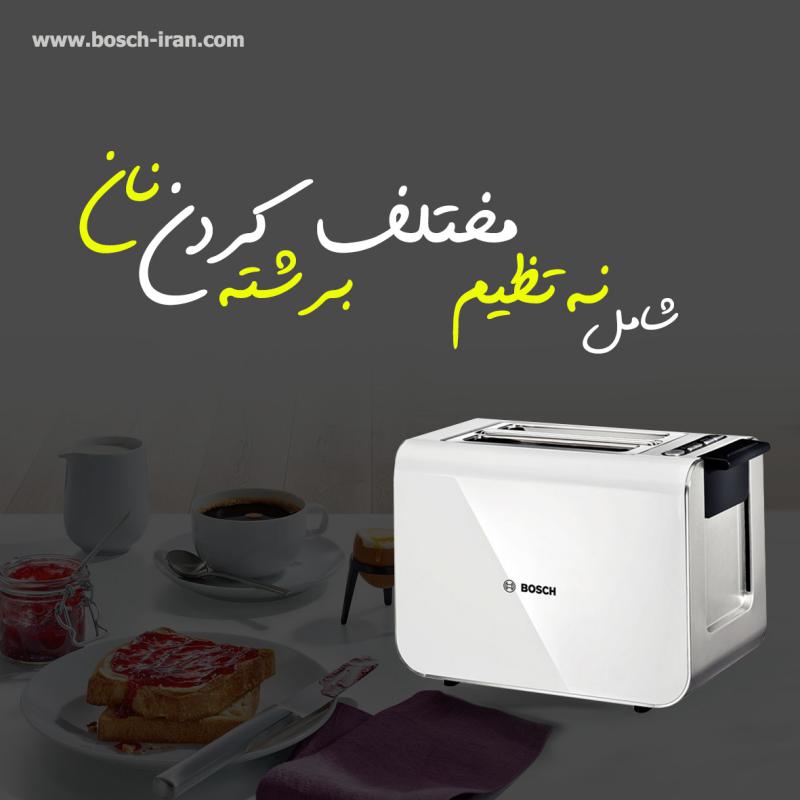 قیمت توستر 860 وات بوش مدل TAT8611 -خرید توستر 860 وات بوش مدل TAT8611 - خرید آنلاین توستر نان بوش