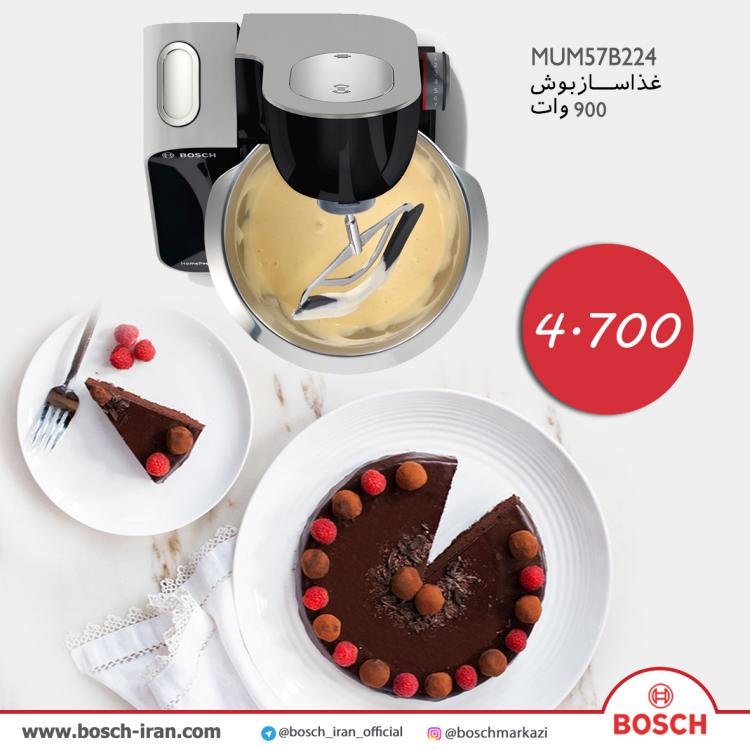 قیمت غذاســاز بوش 900 وات مدل MUM57B224 - خرید غذاســاز بوش 900 وات مدل MUM57B224- خرید آنلاین غذاساز بوش