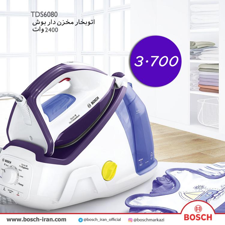 قیمت اتوبخار مخزن دار بوش مدل TDS6080 - خرید اتوبخار مخزن دار بوش مدل TDS6080  - خرید اتو بخار مخزن دار بوش