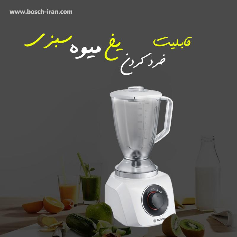 قیمت مخلوط کن حرفه ای 500 وات بوش مدل MMB21P1W - خرید مخلوط کن حرفه ای 500 وات بوش مدل MMB21P1W - خرید اینترنتی مخلوط کن سامسونگ