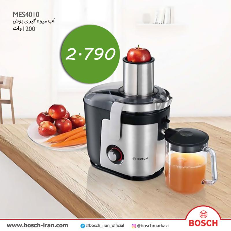 قیمت آب میوه گیری 1200 وات بوش مدل MES4010 - خرید آب میوه گیری 1200 وات بوش مدل MES4010 - آب میوه گیری با کیفیت بوش