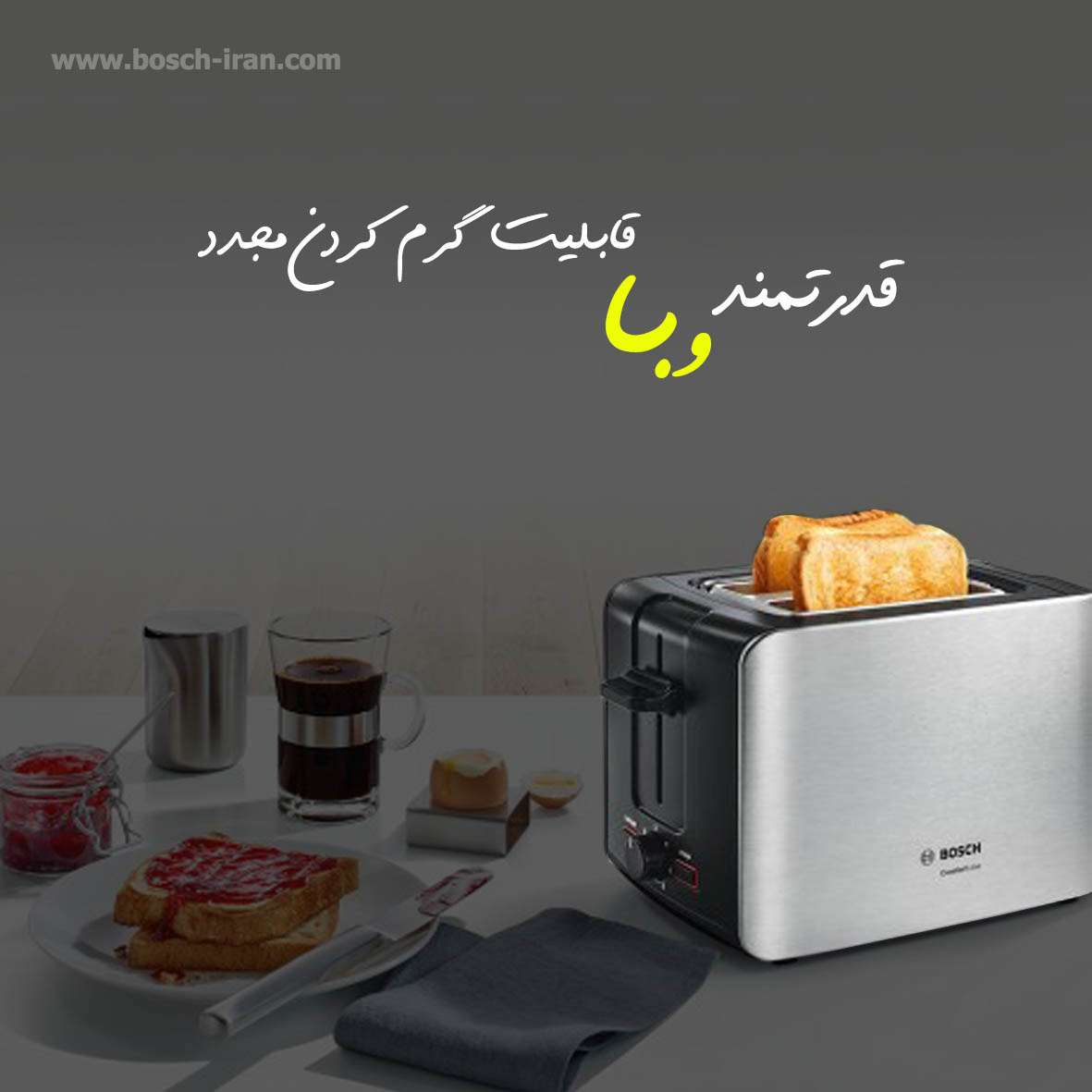 قیمت توستر بوش 1090 وات مدل TAT6A913- خرید اینترنتی توستر بوش 1090 وات مدل TAT6A913 - خرید آنلاین توستر بوش