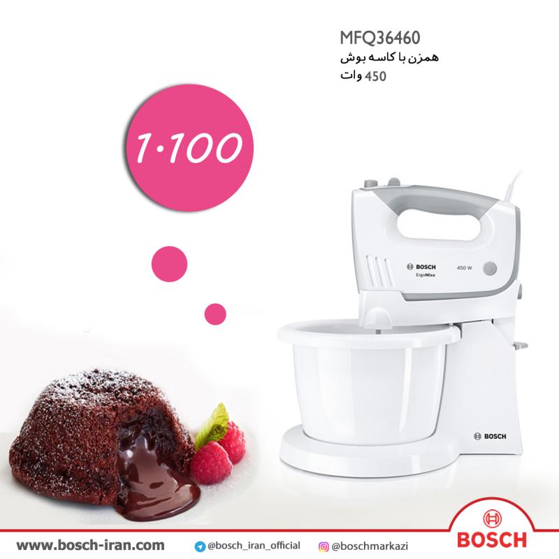 قیمت همزن با کاسه 450 وات بوش مدل MFQ36460 - خرید همزن با کاسه 450 وات بوش مدل MFQ36460 - همزن کاسه ای بوش مدل 36460