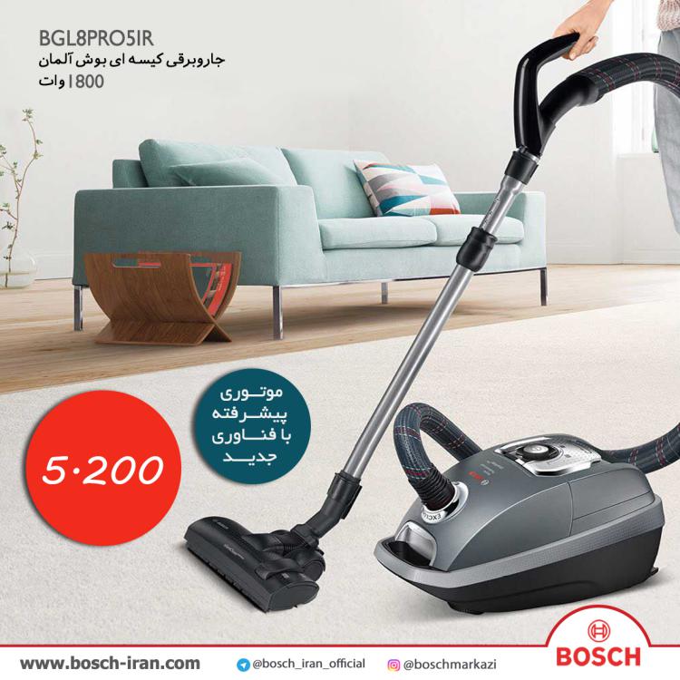 قیمت جاروبرقی کیسه ای بوش آلمان 1800 وات مدل BGL8PRO5IR-جاروبرقی با کیفیت بوش- جاروبرقی بوش اصل آلمان