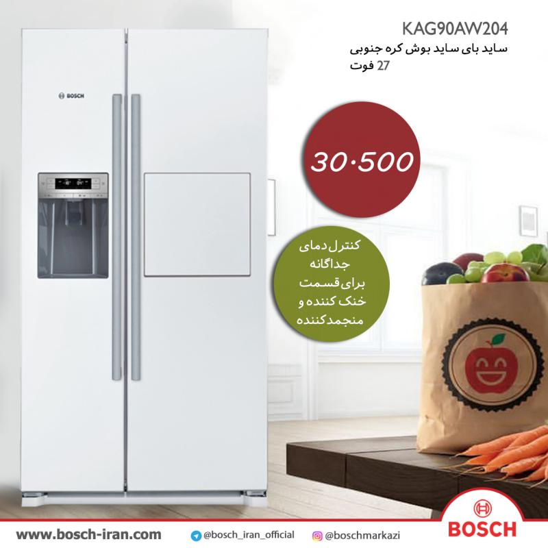 قیمت ساید بای ساید بوش کره جنوبی 27 فوت مدل KAG90AW204 - خرید آنلاین ساید بای ساید بوش کره جنوبی 27 فوت مدل KAG90AW204