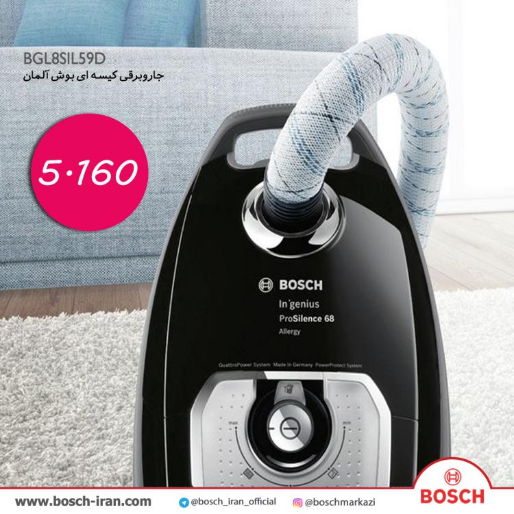 قیمت جاروبــــرقی کیســه ای فوق ساکت بوش آلمان مدل BGL8SIL59D- خرید اینترنتی قیمت جاروبــــرقی کیســه ای بوش آلمان مدل BGL8SIL59D- جارو برقی کیسه ای بوش