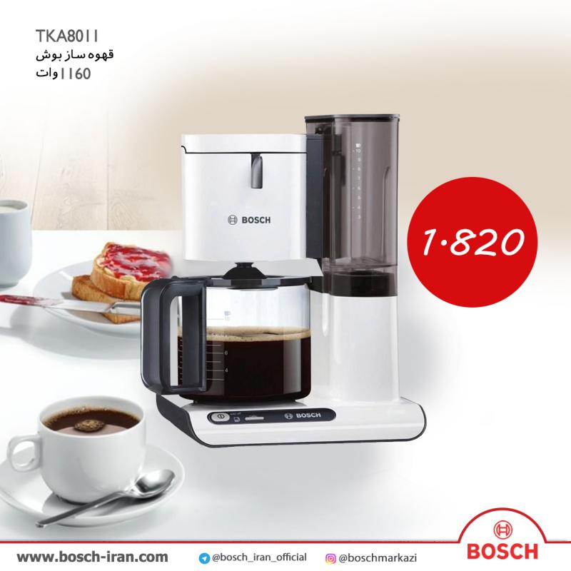  قیمت قهوه ساز بــوش مدل TKA8011 - خرید قهوه ساز بــوش مدل TKA8011 - خرید آنلاین قهوه ساز بوش 
