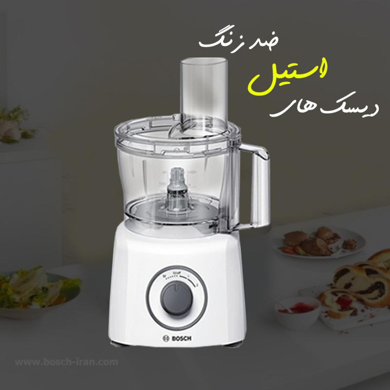 قیمت غذاساز بوش مدل MCM3200W - خرید غذاساز بوش مدل MCM3200W  - خرید اینترنتی غذاساز بوش 800 وات