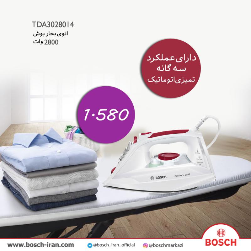 قیمت اتوبخار بوش مدل TDA3028014 - خرید اتوبخار 2800 وات بوش مدل TDA3028014 - اتوبخار بوش - خرید اینترنتی اتوی بوش