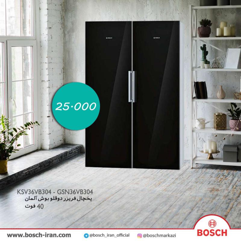 قیمت یخچال فریزر 40 فوت دوقلو بوش آلمان مدل KSV36VB304 - GSN36VB304 - خرید آنلاین یخچال فریزر دوقلو بوش آلمان - خرید یخچال دوقلو رنگ مشکی بوش