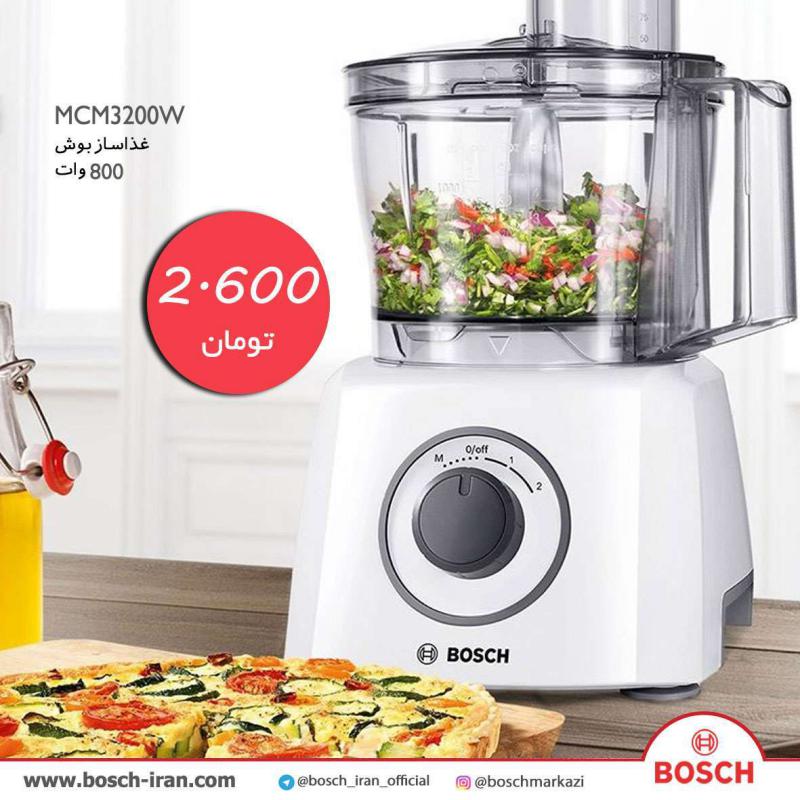 قیمت غذاساز بوش مدل MCM3200W - خرید غذاساز800 وات بوش مدل MCM3200W  - خرید اینترنتی غذاساز بوش 800 وات 