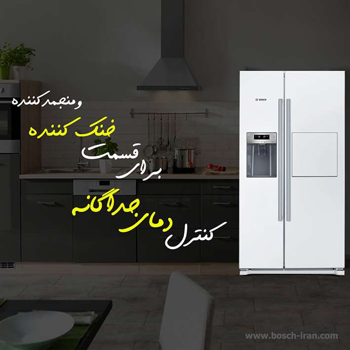 قیمت ساید بای ساید بوش کره جنوبی 27 فوت مدل KAG90AW204 - خرید اینترنتی ساید بای ساید بوش کره جنوبی 27 فوت مدل KAG90AW204 - خرید ساید بای ساید بوش رنگ سفید