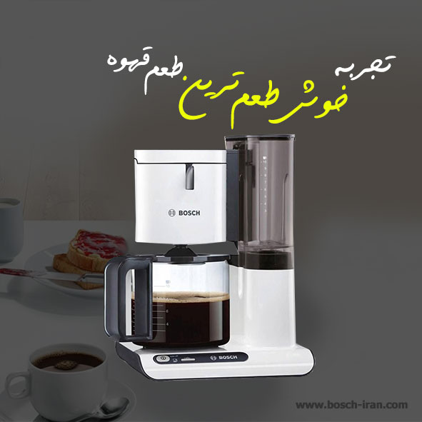 قیمت قهوه ساز بوش مدل TKA8011 - خرید آنلاین قهوه ساز بوش مدل TKA8011 - قهوه ساز 1160 وات بوش مدل TKA8011 