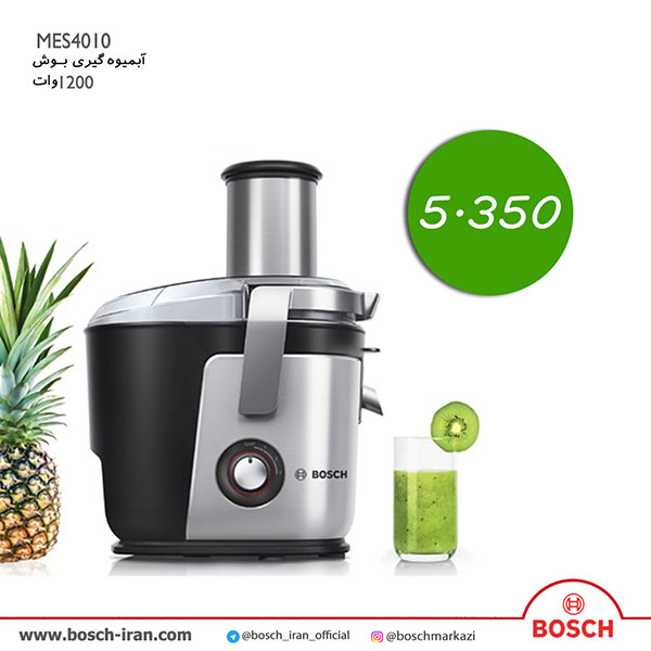 قیمت و خرید آب میوه گیری 1200 وات بوش مدل MES4010 - خرید اینترنتی آب میوه گیری 1200 وات بوش مدل MES4010 - آب میوه گیری بوش 