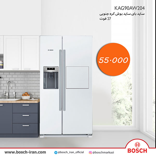 قیمت ساید بای ساید بوش کره جنوبی 27 فوت مدل KAG90AW204 - خرید اینترنتی ساید بای ساید بوش کره جنوبی 27 فوت مدل KAG90AW204 - خرید ساید بای ساید بوش 