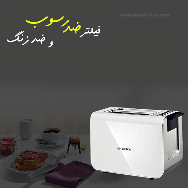 قیمت توستر بوش - توستر بوش860 وات مدل TAT8611 - قیمت توستر بوش 860 وات مدل TAT8611