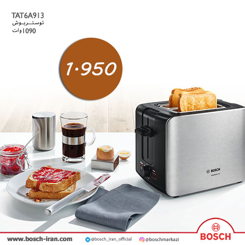 قیمت توستر بوش - خرید اینترنتی توستر بوش - توستر بوش 1090 وات مدل TAT6A913