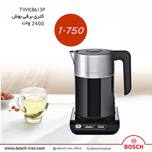 کتری برقی بوش 2400 وات مدل TWK8613P - خرید اینترنتی کتری برقی بوش 2400 وات مدل TWK8613P - خرید آنلاین کتری برقی بوش 2400 وات 