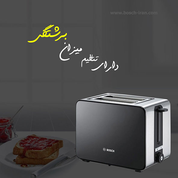 قیمت توستر بوش - خرید اینترنتی توستر بوش - توستر بوش 1050 وات مدل TAT7203 - قیمت توستر بوش 1050 وات مدل TAT7203 -
