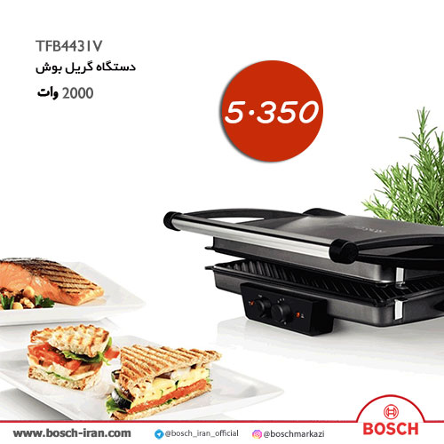 قیمت دستگاه گریل 2000 وات بوش مدل TFB4431V - خرید اینرنتی  گریل 2000 وات بوش مدل TFB4431V - خرید آنلاین گریل بوش 