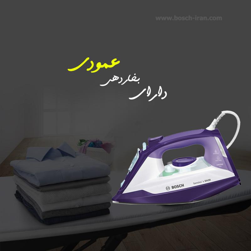 قیمت اتوبخار بوش مدل TDA3024034 - خرید اتوبخار 2400 وات بوش مدل TDA3024034 - اتوبخار بوش - خرید آنلاین اتوی بوش