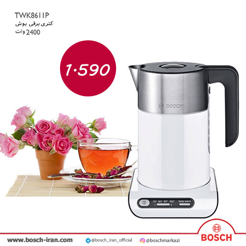 قیمت کتری برقی بوش 2400 وات مدل TWK8611P - خرید اینترنتی کتری برقی بوش مدل TWK8611P- خرید آنلاین کتری برقی بوش TWK8611P
