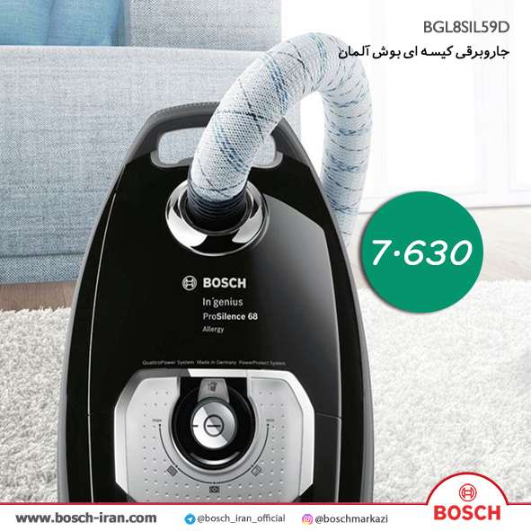 خرید جاروبــــرقی کیســه ای بوش آلمان مدل BGL8SIL59D- جارو برقی کیسه ای بوش - خرید اینترنتی جارو برقی بوش 