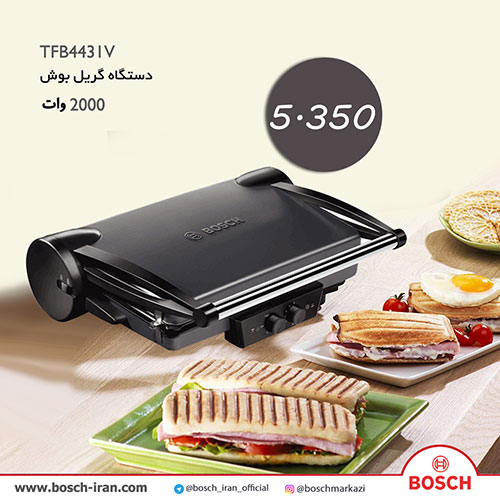 خرید دستگاه گریل 2000 وات بوش مدل TFB4431V - خرید آنلاین گریل 2000 وات بوش مدل TFB4431V - خرید اینترنتی گریل بوش 