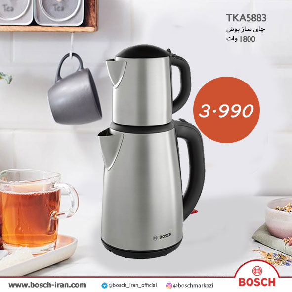 قیمت چای ساز بوش 1800 وات مدل TKA5883 - خرید اینترنتی چای ساز بوش مدل TKA5883- خرید آنلاین چای ساز بوش TKA5883