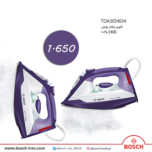 قیمت اتوبخار بوش مدل TDA3024034 - خرید اتوبخار 2400 وات بوش مدل TDA3024034 - اتوبخار بوش - خرید آنلاین اتوی بوش