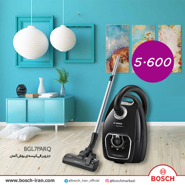قیمت  جاروبرقی کیسه ای بوش آلمان مدل BGL7PARQ -جاروبرقی با کیفیت بوش- جاروبرقی بوش آلمان - جارو برقی بوش مدل BGL7PARQ
