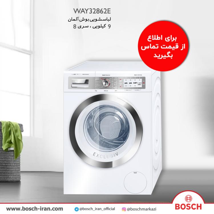 لباسشویی بوش سری ۸