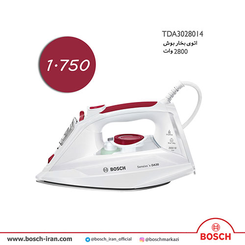 اتو بخار بوش 2800 وات